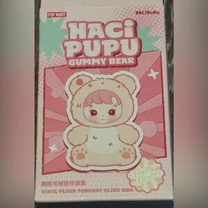 POP MART HACIPUPU GUMMY BEAR (PINEAPPLE SCENTED)